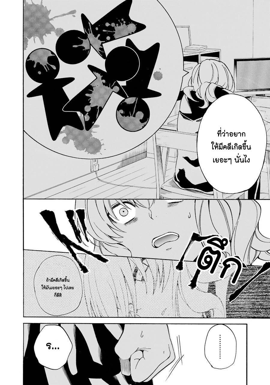 Manga-lc-com อ่านมังงะ อ่านการ์ตูน ออนไลน์ ฟรี Innocent Devil ตอนที่ 1 2 3 4 5 6 7 8 9 10 11 12 13 14 ฟรี ไม่มีโฆษณา Manga-lc - อ่าน มังงะ อ่าน การ์ตูน ออนไลน์ อ่านมังงะ ฟรี