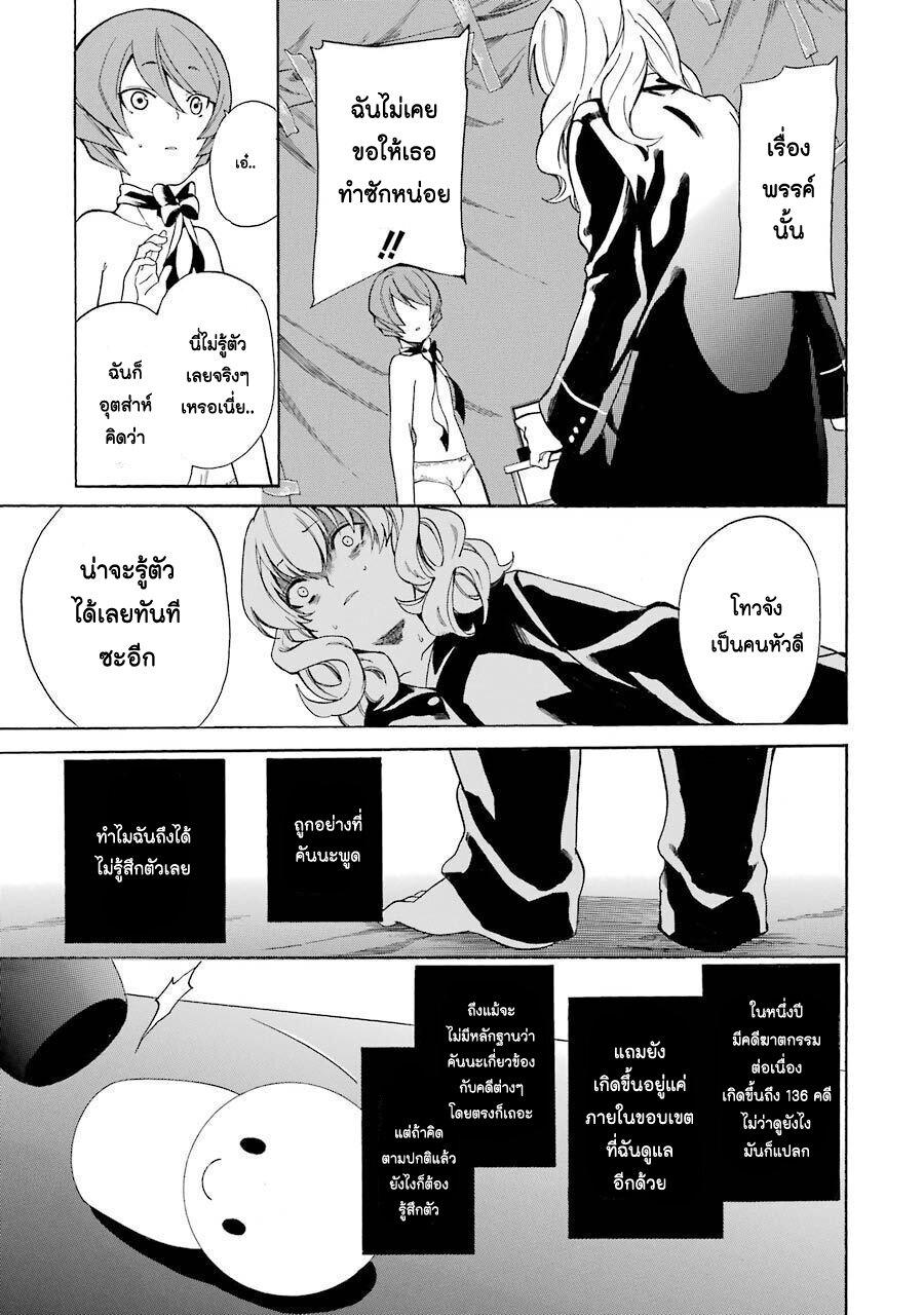 Manga-lc-com อ่านมังงะ อ่านการ์ตูน ออนไลน์ ฟรี Innocent Devil ตอนที่ 1 2 3 4 5 6 7 8 9 10 11 12 13 14 ฟรี ไม่มีโฆษณา Manga-lc - อ่าน มังงะ อ่าน การ์ตูน ออนไลน์ อ่านมังงะ ฟรี