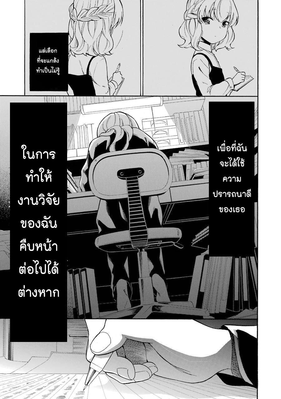 Manga-lc-com อ่านมังงะ อ่านการ์ตูน ออนไลน์ ฟรี Innocent Devil ตอนที่ 1 2 3 4 5 6 7 8 9 10 11 12 13 14 ฟรี ไม่มีโฆษณา Manga-lc - อ่าน มังงะ อ่าน การ์ตูน ออนไลน์ อ่านมังงะ ฟรี