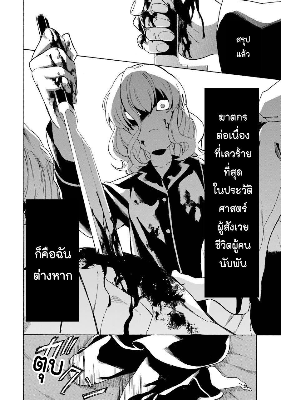 Manga-lc-com อ่านมังงะ อ่านการ์ตูน ออนไลน์ ฟรี Innocent Devil ตอนที่ 1 2 3 4 5 6 7 8 9 10 11 12 13 14 ฟรี ไม่มีโฆษณา Manga-lc - อ่าน มังงะ อ่าน การ์ตูน ออนไลน์ อ่านมังงะ ฟรี