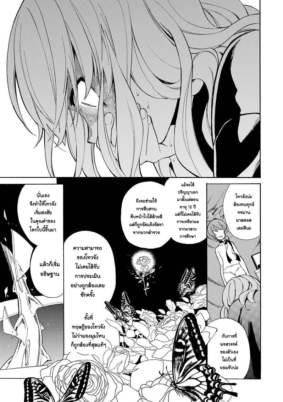 Manga-lc-com อ่านมังงะ อ่านการ์ตูน ออนไลน์ ฟรี Innocent Devil ตอนที่ 1 2 3 4 5 6 7 8 9 10 11 12 13 14 ฟรี ไม่มีโฆษณา Manga-lc - อ่าน มังงะ อ่าน การ์ตูน ออนไลน์ อ่านมังงะ ฟรี