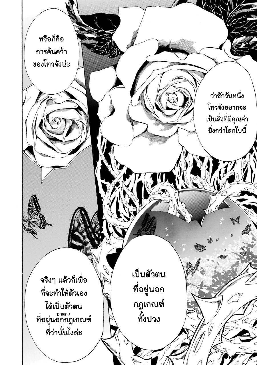 Manga-lc-com อ่านมังงะ อ่านการ์ตูน ออนไลน์ ฟรี Innocent Devil ตอนที่ 1 2 3 4 5 6 7 8 9 10 11 12 13 14 ฟรี ไม่มีโฆษณา Manga-lc - อ่าน มังงะ อ่าน การ์ตูน ออนไลน์ อ่านมังงะ ฟรี
