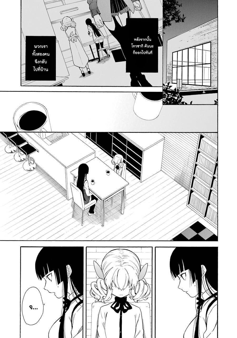 Manga-lc-com อ่านมังงะ อ่านการ์ตูน ออนไลน์ ฟรี Innocent Devil ตอนที่ 1 2 3 4 5 6 7 8 9 10 11 12 13 14 ฟรี ไม่มีโฆษณา Manga-lc - อ่าน มังงะ อ่าน การ์ตูน ออนไลน์ อ่านมังงะ ฟรี