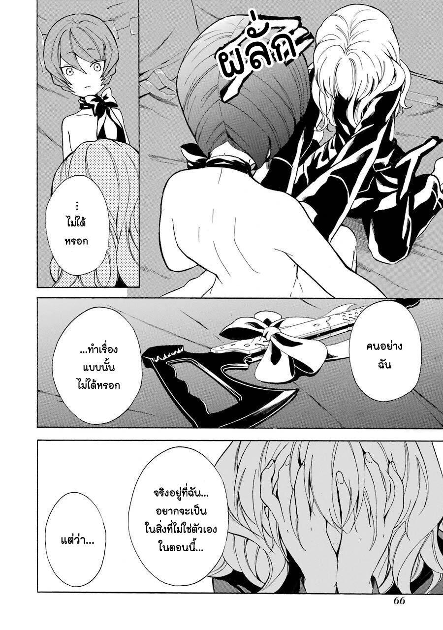 Manga-lc-com อ่านมังงะ อ่านการ์ตูน ออนไลน์ ฟรี Innocent Devil ตอนที่ 1 2 3 4 5 6 7 8 9 10 11 12 13 14 ฟรี ไม่มีโฆษณา Manga-lc - อ่าน มังงะ อ่าน การ์ตูน ออนไลน์ อ่านมังงะ ฟรี