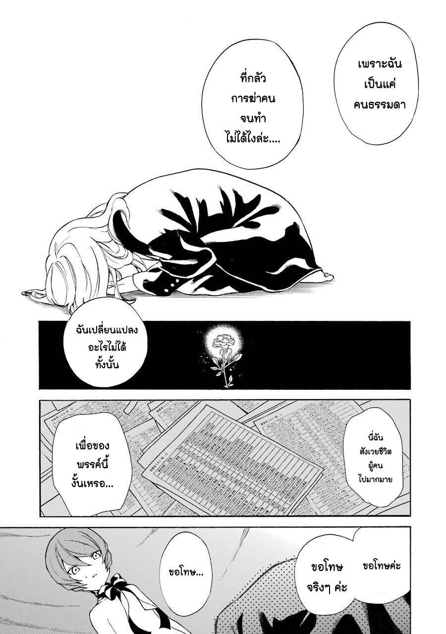 Manga-lc-com อ่านมังงะ อ่านการ์ตูน ออนไลน์ ฟรี Innocent Devil ตอนที่ 1 2 3 4 5 6 7 8 9 10 11 12 13 14 ฟรี ไม่มีโฆษณา Manga-lc - อ่าน มังงะ อ่าน การ์ตูน ออนไลน์ อ่านมังงะ ฟรี