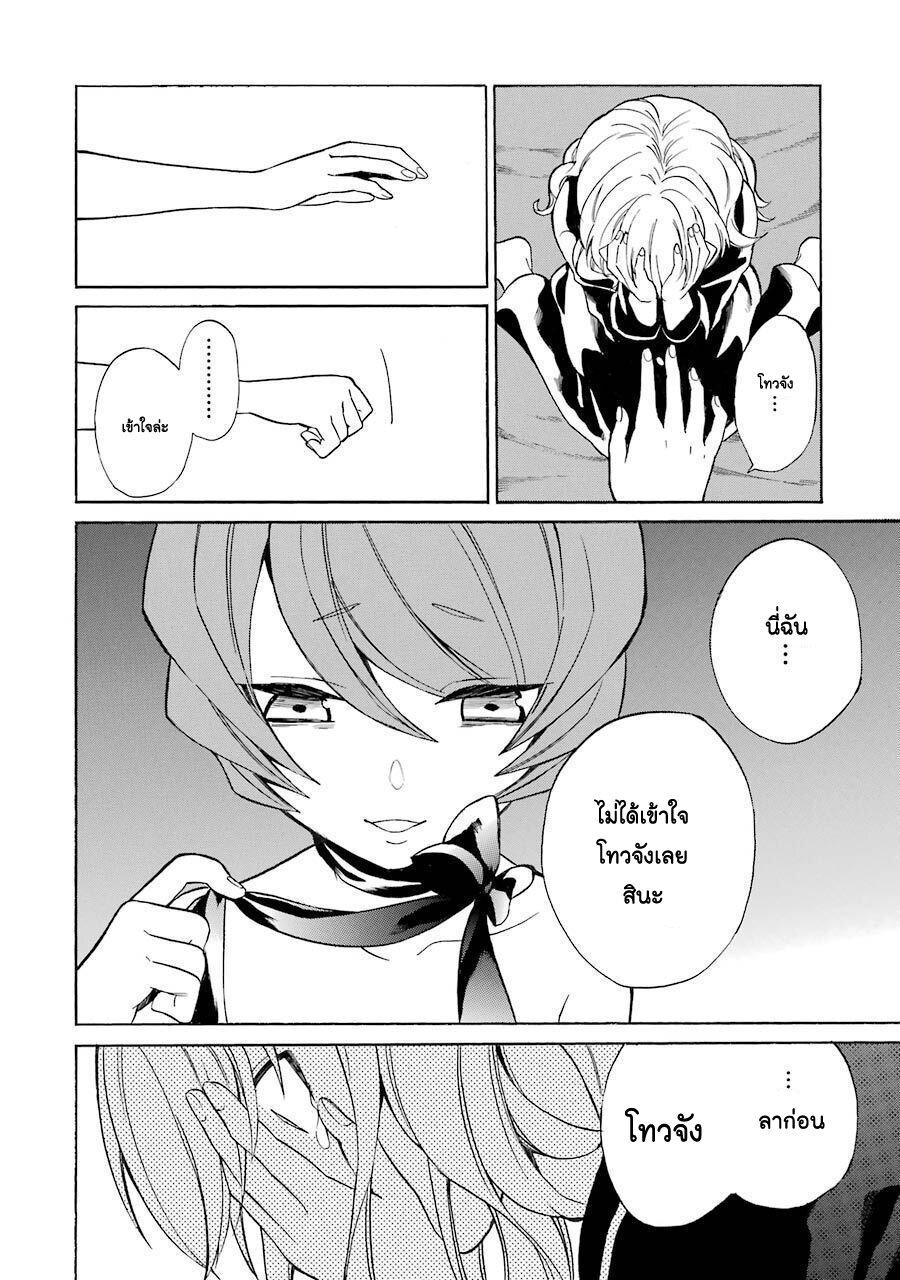 Manga-lc-com อ่านมังงะ อ่านการ์ตูน ออนไลน์ ฟรี Innocent Devil ตอนที่ 1 2 3 4 5 6 7 8 9 10 11 12 13 14 ฟรี ไม่มีโฆษณา Manga-lc - อ่าน มังงะ อ่าน การ์ตูน ออนไลน์ อ่านมังงะ ฟรี