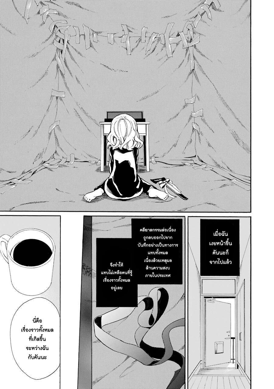 Manga-lc-com อ่านมังงะ อ่านการ์ตูน ออนไลน์ ฟรี Innocent Devil ตอนที่ 1 2 3 4 5 6 7 8 9 10 11 12 13 14 ฟรี ไม่มีโฆษณา Manga-lc - อ่าน มังงะ อ่าน การ์ตูน ออนไลน์ อ่านมังงะ ฟรี