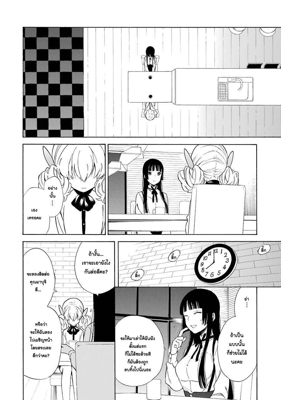 Manga-lc-com อ่านมังงะ อ่านการ์ตูน ออนไลน์ ฟรี Innocent Devil ตอนที่ 1 2 3 4 5 6 7 8 9 10 11 12 13 14 ฟรี ไม่มีโฆษณา Manga-lc - อ่าน มังงะ อ่าน การ์ตูน ออนไลน์ อ่านมังงะ ฟรี