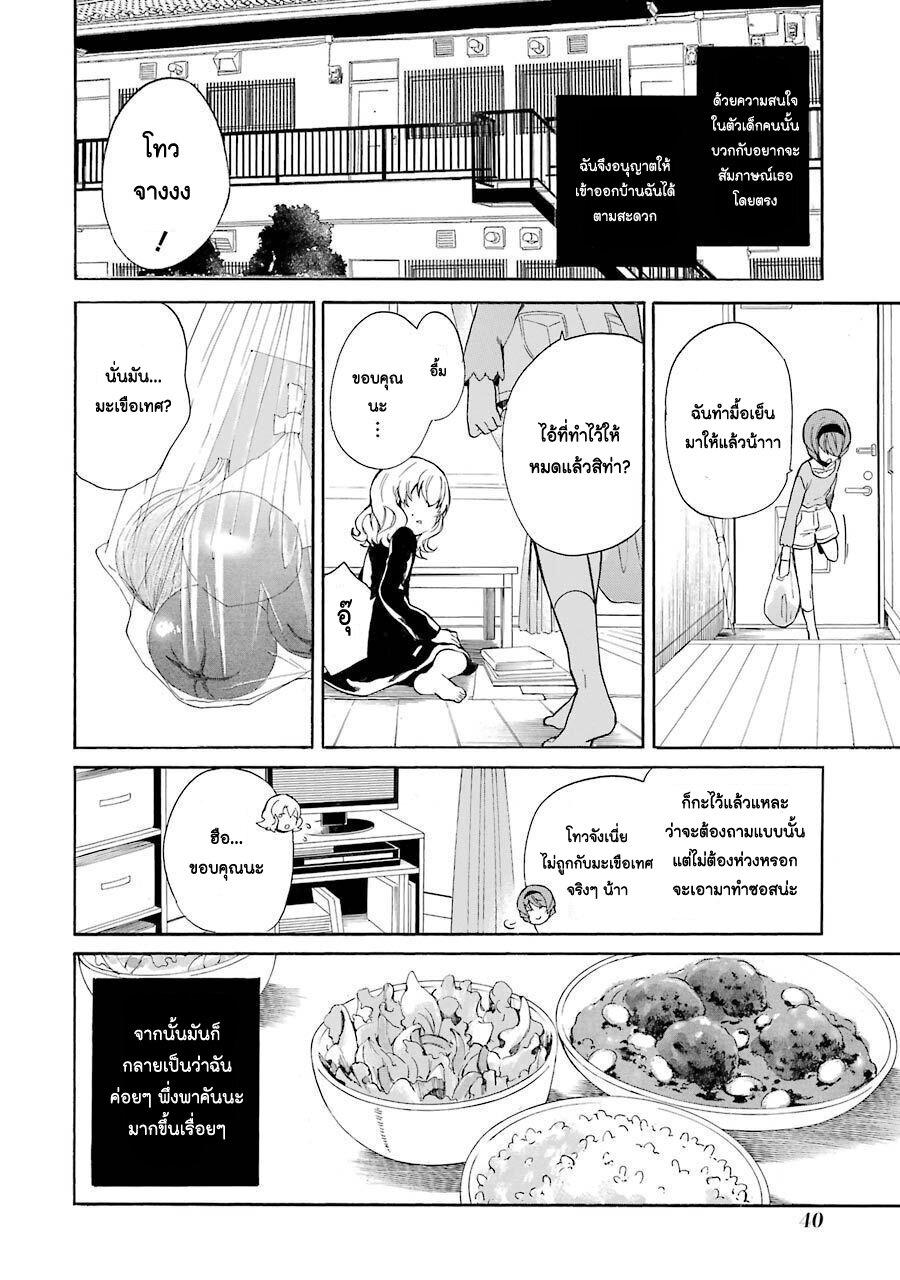 Manga-lc-com อ่านมังงะ อ่านการ์ตูน ออนไลน์ ฟรี Innocent Devil ตอนที่ 1 2 3 4 5 6 7 8 9 10 11 12 13 14 ฟรี ไม่มีโฆษณา Manga-lc - อ่าน มังงะ อ่าน การ์ตูน ออนไลน์ อ่านมังงะ ฟรี