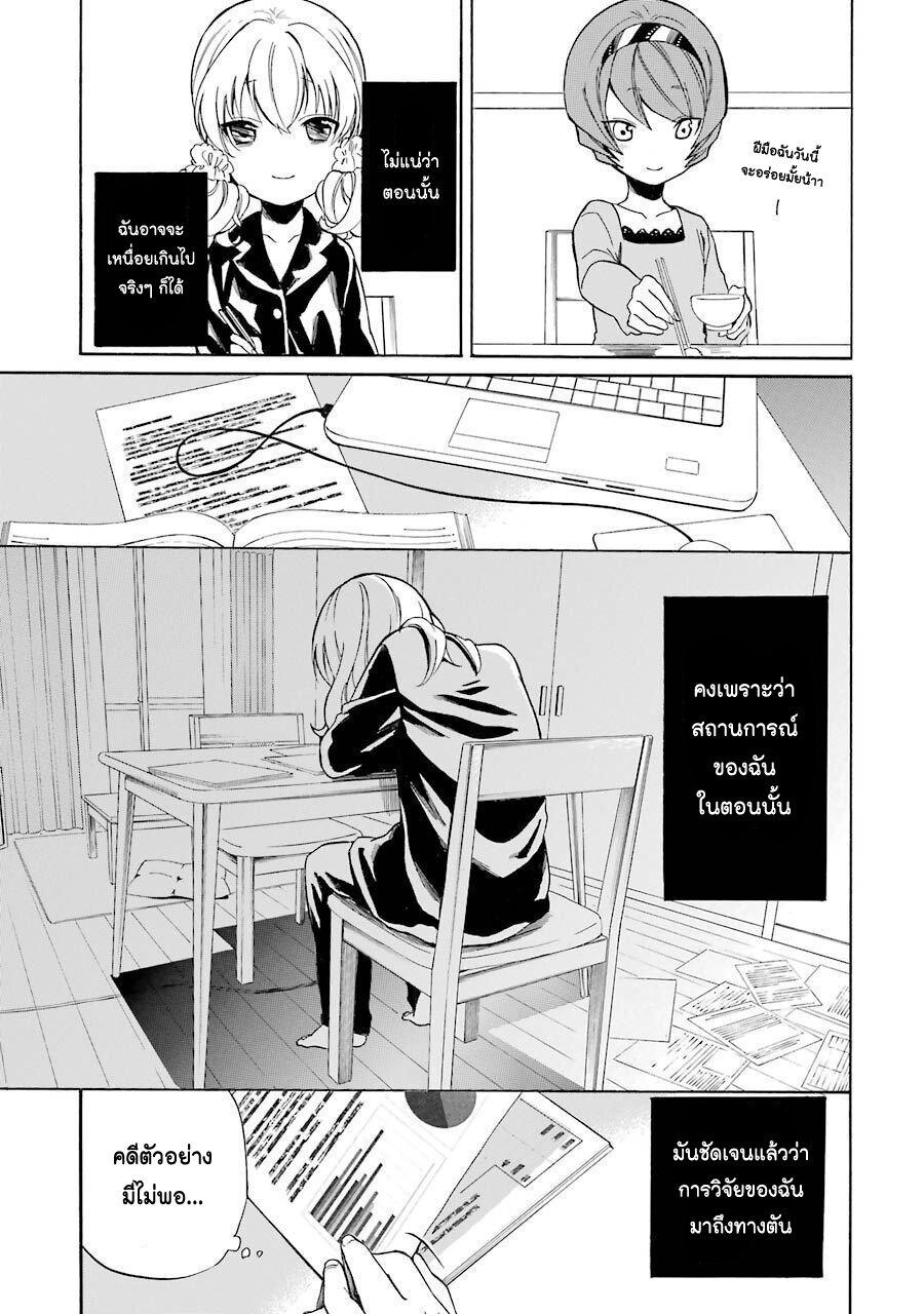 Manga-lc-com อ่านมังงะ อ่านการ์ตูน ออนไลน์ ฟรี Innocent Devil ตอนที่ 1 2 3 4 5 6 7 8 9 10 11 12 13 14 ฟรี ไม่มีโฆษณา Manga-lc - อ่าน มังงะ อ่าน การ์ตูน ออนไลน์ อ่านมังงะ ฟรี