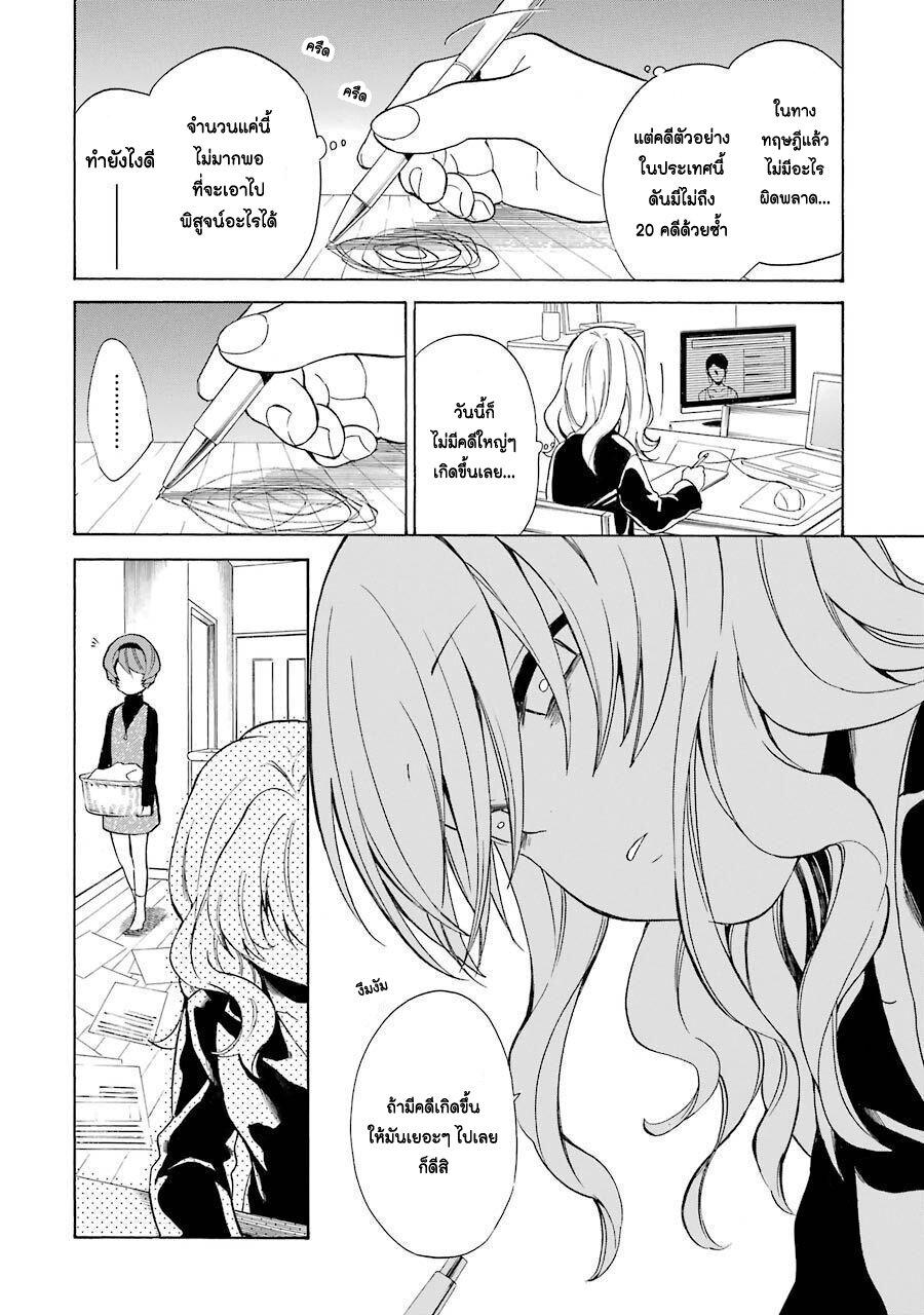 Manga-lc-com อ่านมังงะ อ่านการ์ตูน ออนไลน์ ฟรี Innocent Devil ตอนที่ 1 2 3 4 5 6 7 8 9 10 11 12 13 14 ฟรี ไม่มีโฆษณา Manga-lc - อ่าน มังงะ อ่าน การ์ตูน ออนไลน์ อ่านมังงะ ฟรี