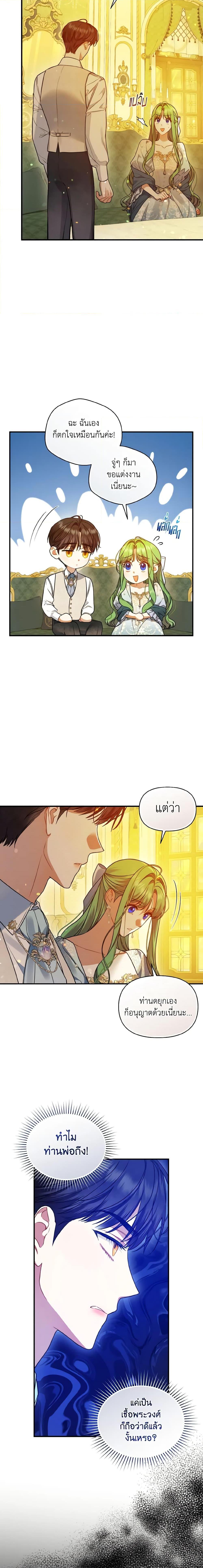 Manga-lc-com อ่านมังงะ อ่านการ์ตูน ออนไลน์ ฟรี I Became The Younger Sister Of A Regretful Obsessive Male Lead ตอนที่ 1 2 3 4 5 6 7 8 9 10 11 12 13 14 ฟรี ไม่มีโฆษณา Manga-lc - อ่าน มังงะ อ่าน การ์ตูน ออนไลน์ อ่านมังงะ ฟรี