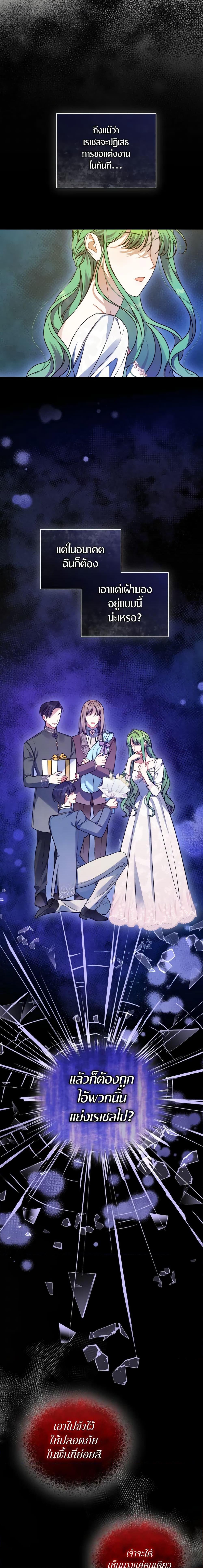 Manga-lc-com อ่านมังงะ อ่านการ์ตูน ออนไลน์ ฟรี I Became The Younger Sister Of A Regretful Obsessive Male Lead ตอนที่ 1 2 3 4 5 6 7 8 9 10 11 12 13 14 ฟรี ไม่มีโฆษณา Manga-lc - อ่าน มังงะ อ่าน การ์ตูน ออนไลน์ อ่านมังงะ ฟรี