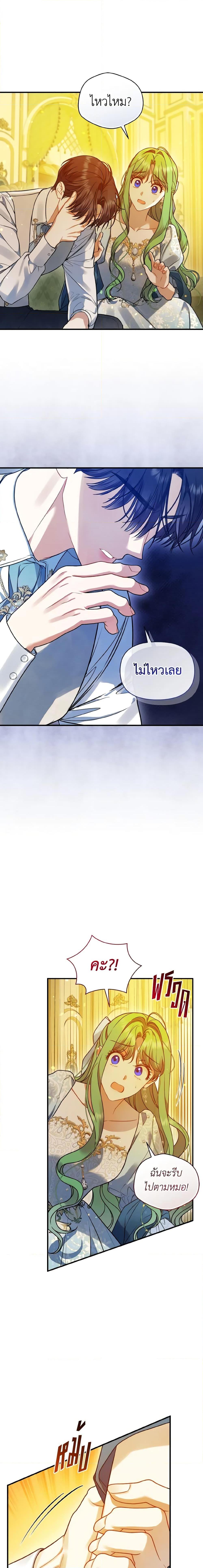 Manga-lc-com อ่านมังงะ อ่านการ์ตูน ออนไลน์ ฟรี I Became The Younger Sister Of A Regretful Obsessive Male Lead ตอนที่ 1 2 3 4 5 6 7 8 9 10 11 12 13 14 ฟรี ไม่มีโฆษณา Manga-lc - อ่าน มังงะ อ่าน การ์ตูน ออนไลน์ อ่านมังงะ ฟรี