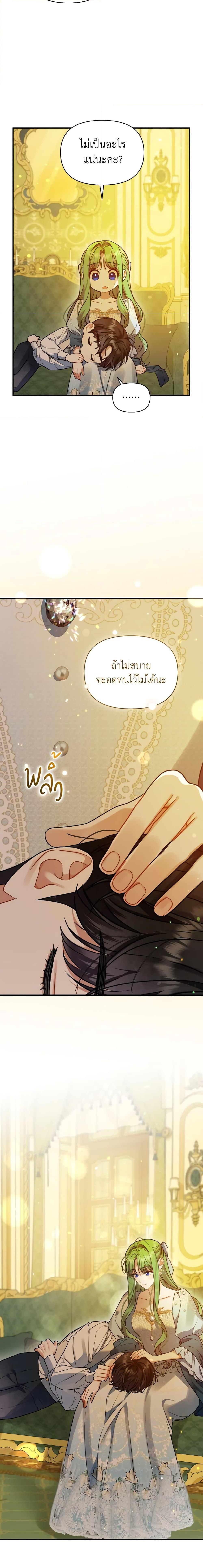 Manga-lc-com อ่านมังงะ อ่านการ์ตูน ออนไลน์ ฟรี I Became The Younger Sister Of A Regretful Obsessive Male Lead ตอนที่ 1 2 3 4 5 6 7 8 9 10 11 12 13 14 ฟรี ไม่มีโฆษณา Manga-lc - อ่าน มังงะ อ่าน การ์ตูน ออนไลน์ อ่านมังงะ ฟรี