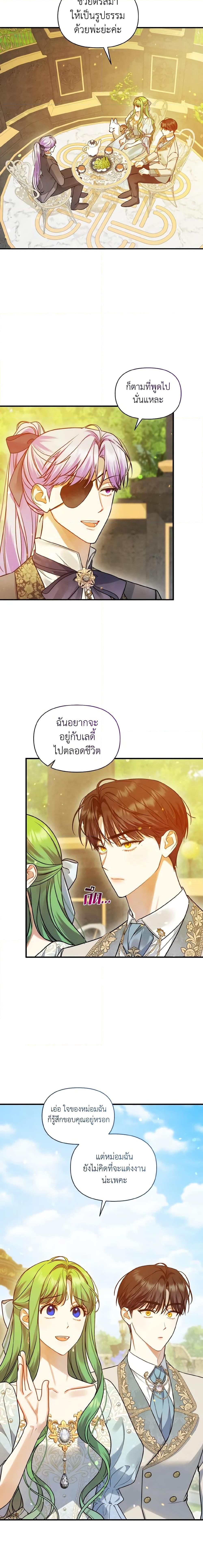 Manga-lc-com อ่านมังงะ อ่านการ์ตูน ออนไลน์ ฟรี I Became The Younger Sister Of A Regretful Obsessive Male Lead ตอนที่ 1 2 3 4 5 6 7 8 9 10 11 12 13 14 ฟรี ไม่มีโฆษณา Manga-lc - อ่าน มังงะ อ่าน การ์ตูน ออนไลน์ อ่านมังงะ ฟรี