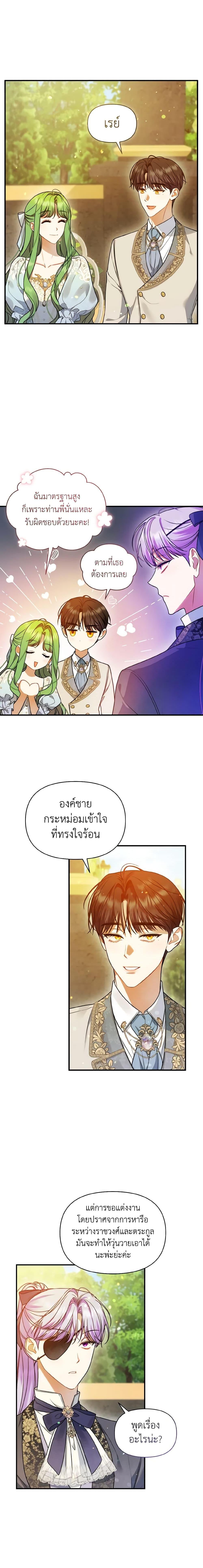 Manga-lc-com อ่านมังงะ อ่านการ์ตูน ออนไลน์ ฟรี I Became The Younger Sister Of A Regretful Obsessive Male Lead ตอนที่ 1 2 3 4 5 6 7 8 9 10 11 12 13 14 ฟรี ไม่มีโฆษณา Manga-lc - อ่าน มังงะ อ่าน การ์ตูน ออนไลน์ อ่านมังงะ ฟรี