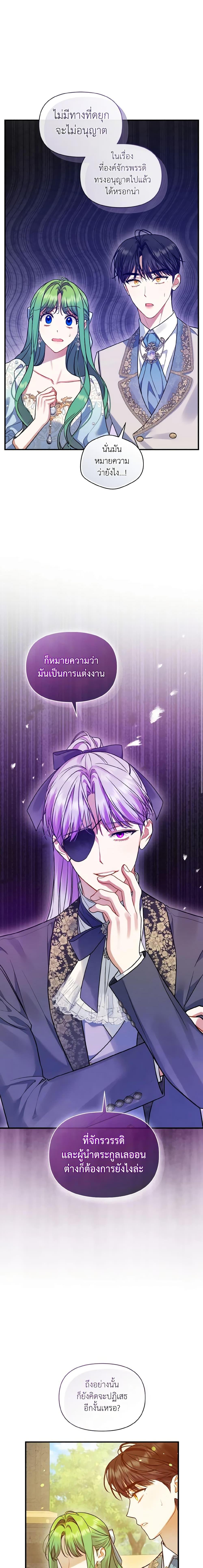 Manga-lc-com อ่านมังงะ อ่านการ์ตูน ออนไลน์ ฟรี I Became The Younger Sister Of A Regretful Obsessive Male Lead ตอนที่ 1 2 3 4 5 6 7 8 9 10 11 12 13 14 ฟรี ไม่มีโฆษณา Manga-lc - อ่าน มังงะ อ่าน การ์ตูน ออนไลน์ อ่านมังงะ ฟรี