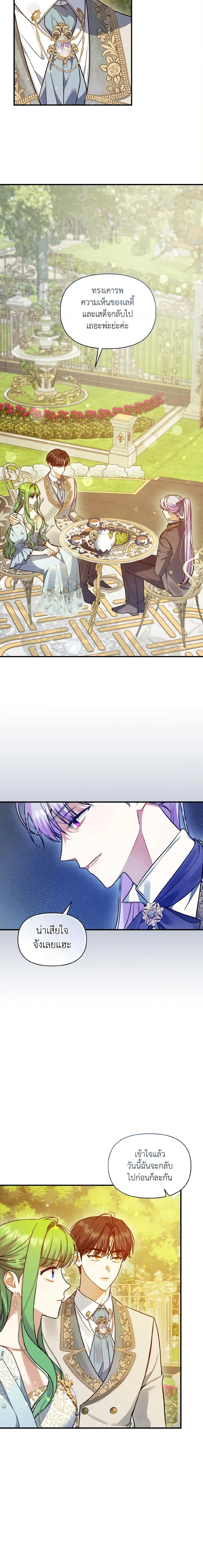 Manga-lc-com อ่านมังงะ อ่านการ์ตูน ออนไลน์ ฟรี I Became The Younger Sister Of A Regretful Obsessive Male Lead ตอนที่ 1 2 3 4 5 6 7 8 9 10 11 12 13 14 ฟรี ไม่มีโฆษณา Manga-lc - อ่าน มังงะ อ่าน การ์ตูน ออนไลน์ อ่านมังงะ ฟรี