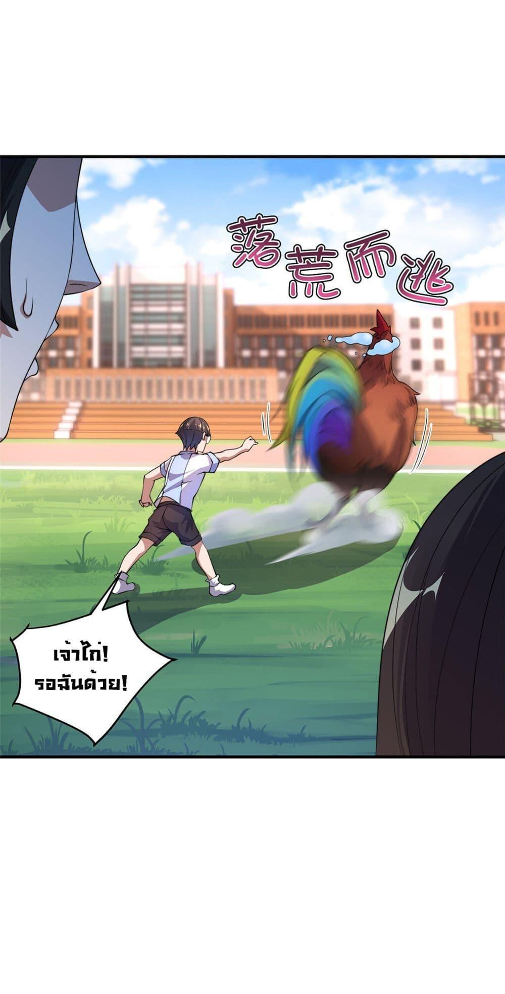 Manga-lc-com อ่านมังงะ อ่านการ์ตูน ออนไลน์ ฟรี Monster Pet Evolution ตอนที่ 1 2 3 4 5 6 7 8 9 10 11 12 13 14 ฟรี ไม่มีโฆษณา Manga-lc - อ่าน มังงะ อ่าน การ์ตูน ออนไลน์ อ่านมังงะ ฟรี