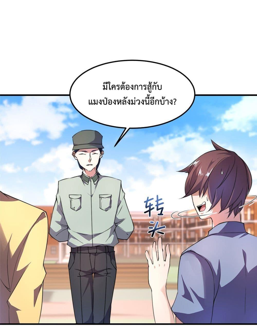 Manga-lc-com อ่านมังงะ อ่านการ์ตูน ออนไลน์ ฟรี Monster Pet Evolution ตอนที่ 1 2 3 4 5 6 7 8 9 10 11 12 13 14 ฟรี ไม่มีโฆษณา Manga-lc - อ่าน มังงะ อ่าน การ์ตูน ออนไลน์ อ่านมังงะ ฟรี