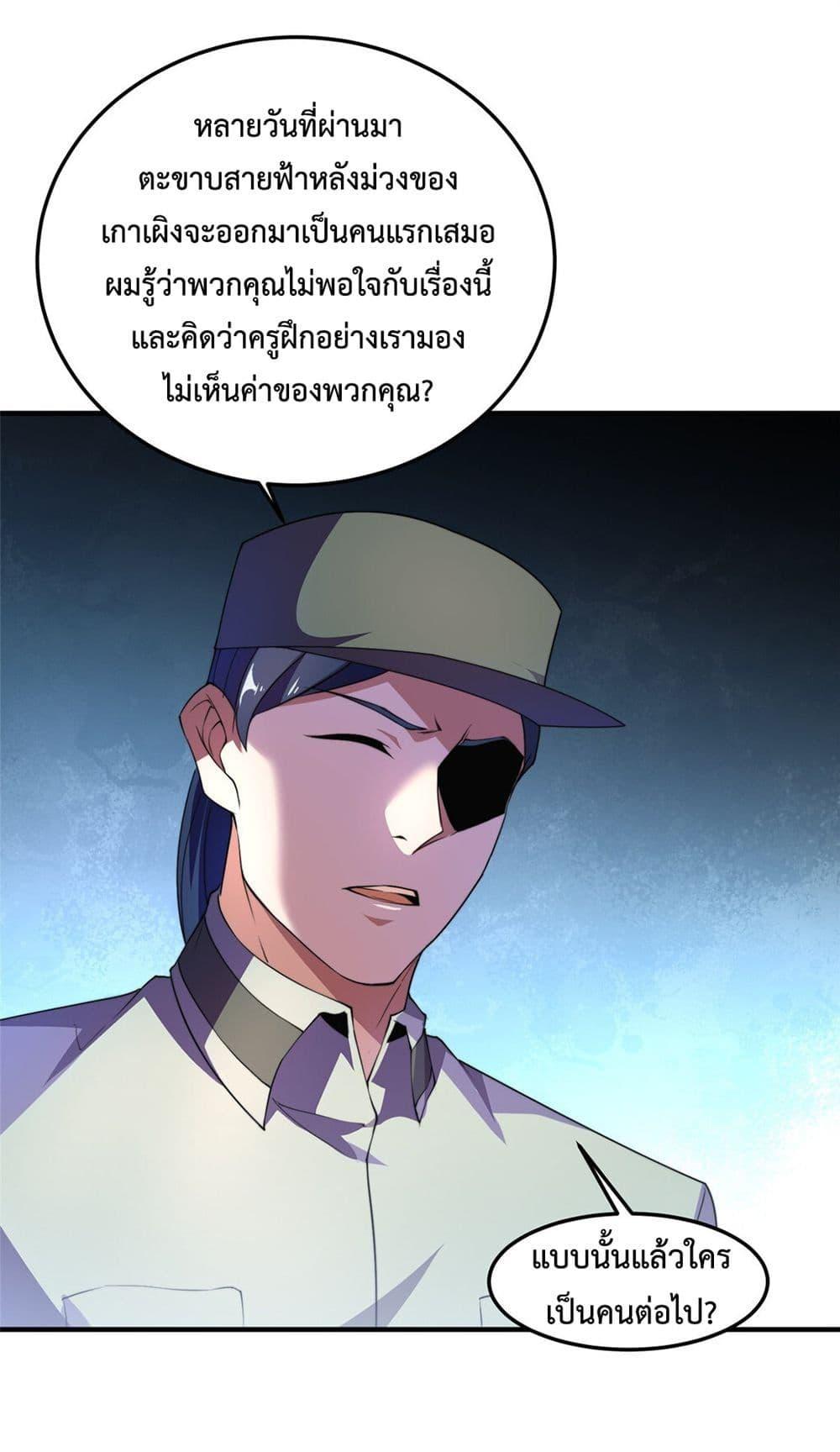 Manga-lc-com อ่านมังงะ อ่านการ์ตูน ออนไลน์ ฟรี Monster Pet Evolution ตอนที่ 1 2 3 4 5 6 7 8 9 10 11 12 13 14 ฟรี ไม่มีโฆษณา Manga-lc - อ่าน มังงะ อ่าน การ์ตูน ออนไลน์ อ่านมังงะ ฟรี