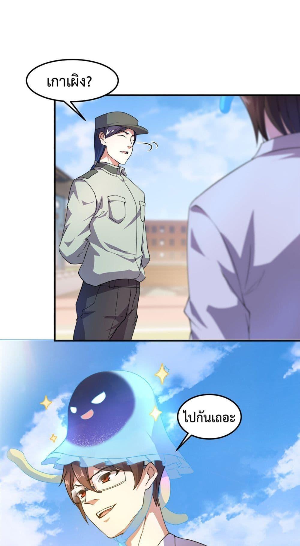 Manga-lc-com อ่านมังงะ อ่านการ์ตูน ออนไลน์ ฟรี Monster Pet Evolution ตอนที่ 1 2 3 4 5 6 7 8 9 10 11 12 13 14 ฟรี ไม่มีโฆษณา Manga-lc - อ่าน มังงะ อ่าน การ์ตูน ออนไลน์ อ่านมังงะ ฟรี