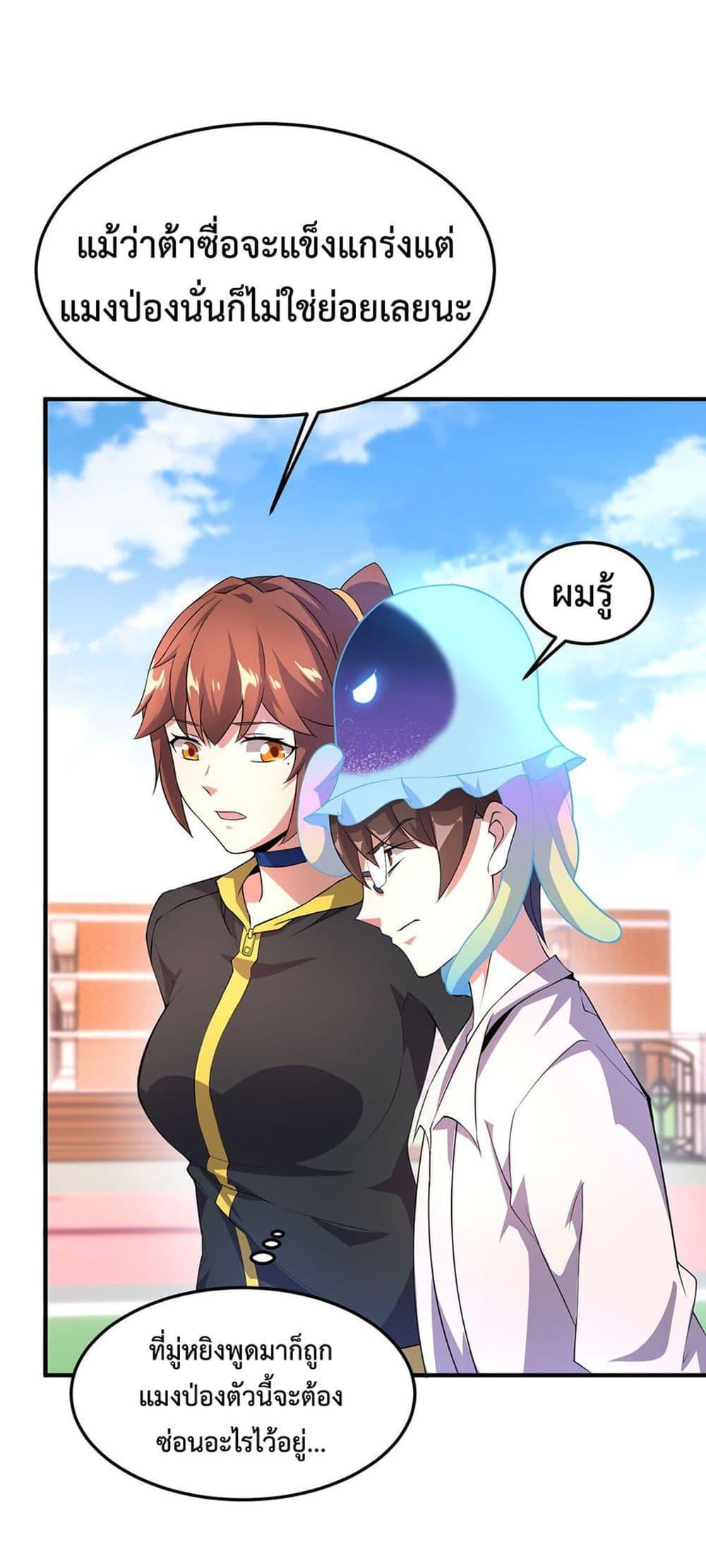 Manga-lc-com อ่านมังงะ อ่านการ์ตูน ออนไลน์ ฟรี Monster Pet Evolution ตอนที่ 1 2 3 4 5 6 7 8 9 10 11 12 13 14 ฟรี ไม่มีโฆษณา Manga-lc - อ่าน มังงะ อ่าน การ์ตูน ออนไลน์ อ่านมังงะ ฟรี