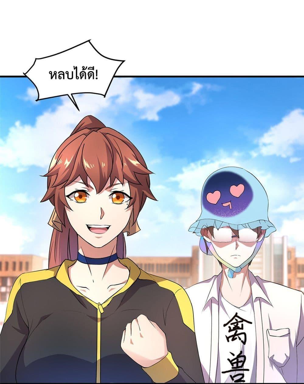 Manga-lc-com อ่านมังงะ อ่านการ์ตูน ออนไลน์ ฟรี Monster Pet Evolution ตอนที่ 1 2 3 4 5 6 7 8 9 10 11 12 13 14 ฟรี ไม่มีโฆษณา Manga-lc - อ่าน มังงะ อ่าน การ์ตูน ออนไลน์ อ่านมังงะ ฟรี