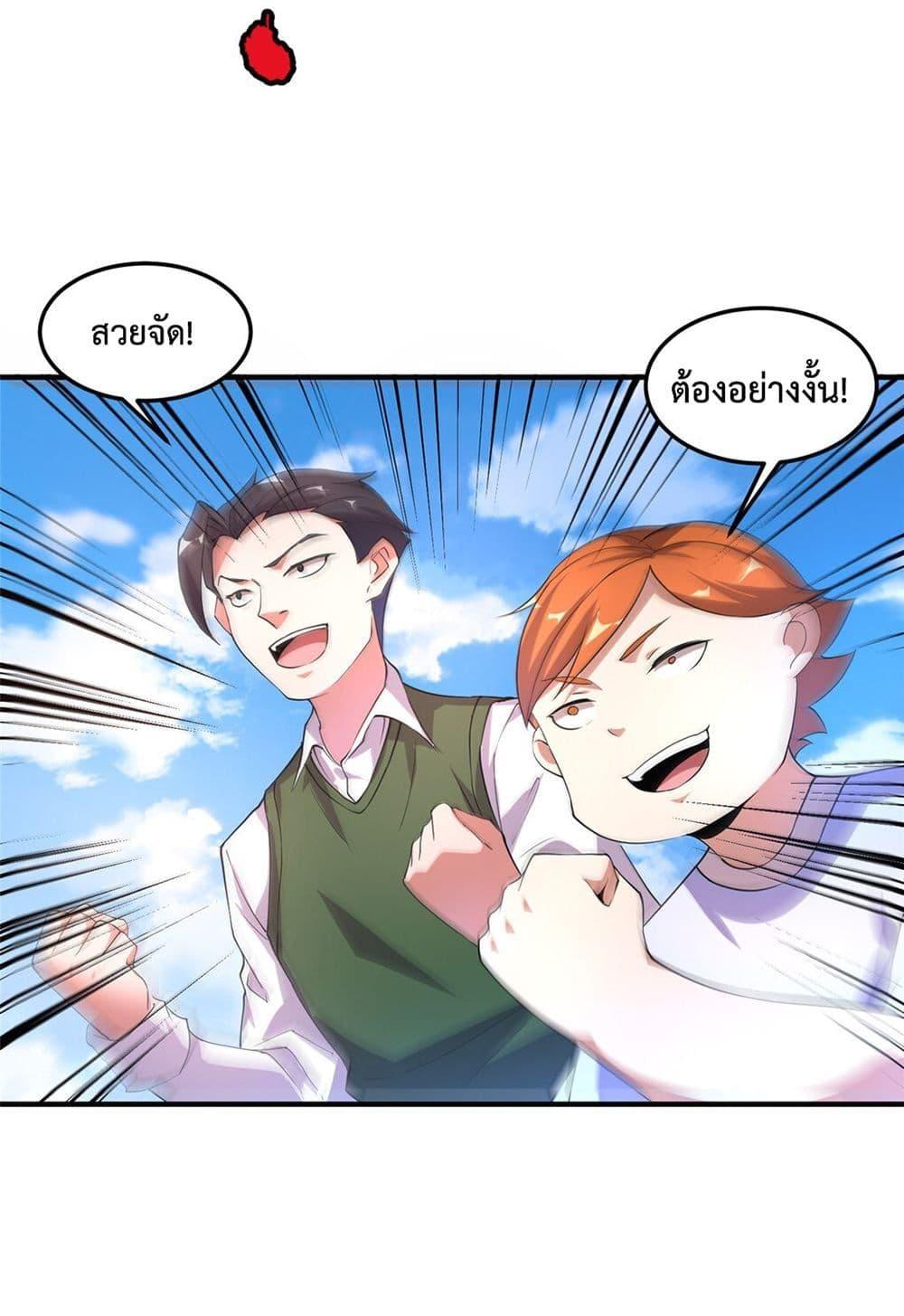 Manga-lc-com อ่านมังงะ อ่านการ์ตูน ออนไลน์ ฟรี Monster Pet Evolution ตอนที่ 1 2 3 4 5 6 7 8 9 10 11 12 13 14 ฟรี ไม่มีโฆษณา Manga-lc - อ่าน มังงะ อ่าน การ์ตูน ออนไลน์ อ่านมังงะ ฟรี