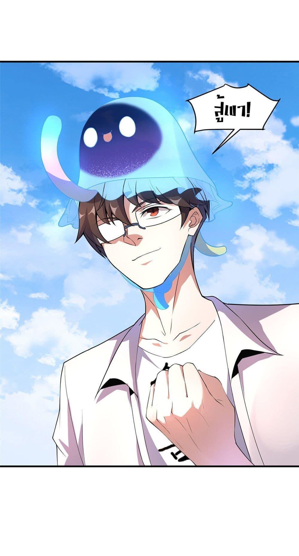 Manga-lc-com อ่านมังงะ อ่านการ์ตูน ออนไลน์ ฟรี Monster Pet Evolution ตอนที่ 1 2 3 4 5 6 7 8 9 10 11 12 13 14 ฟรี ไม่มีโฆษณา Manga-lc - อ่าน มังงะ อ่าน การ์ตูน ออนไลน์ อ่านมังงะ ฟรี
