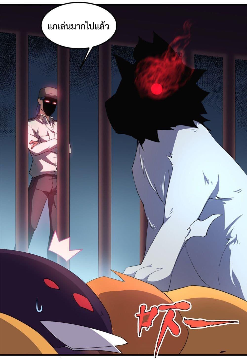 Manga-lc-com อ่านมังงะ อ่านการ์ตูน ออนไลน์ ฟรี Monster Pet Evolution ตอนที่ 1 2 3 4 5 6 7 8 9 10 11 12 13 14 ฟรี ไม่มีโฆษณา Manga-lc - อ่าน มังงะ อ่าน การ์ตูน ออนไลน์ อ่านมังงะ ฟรี