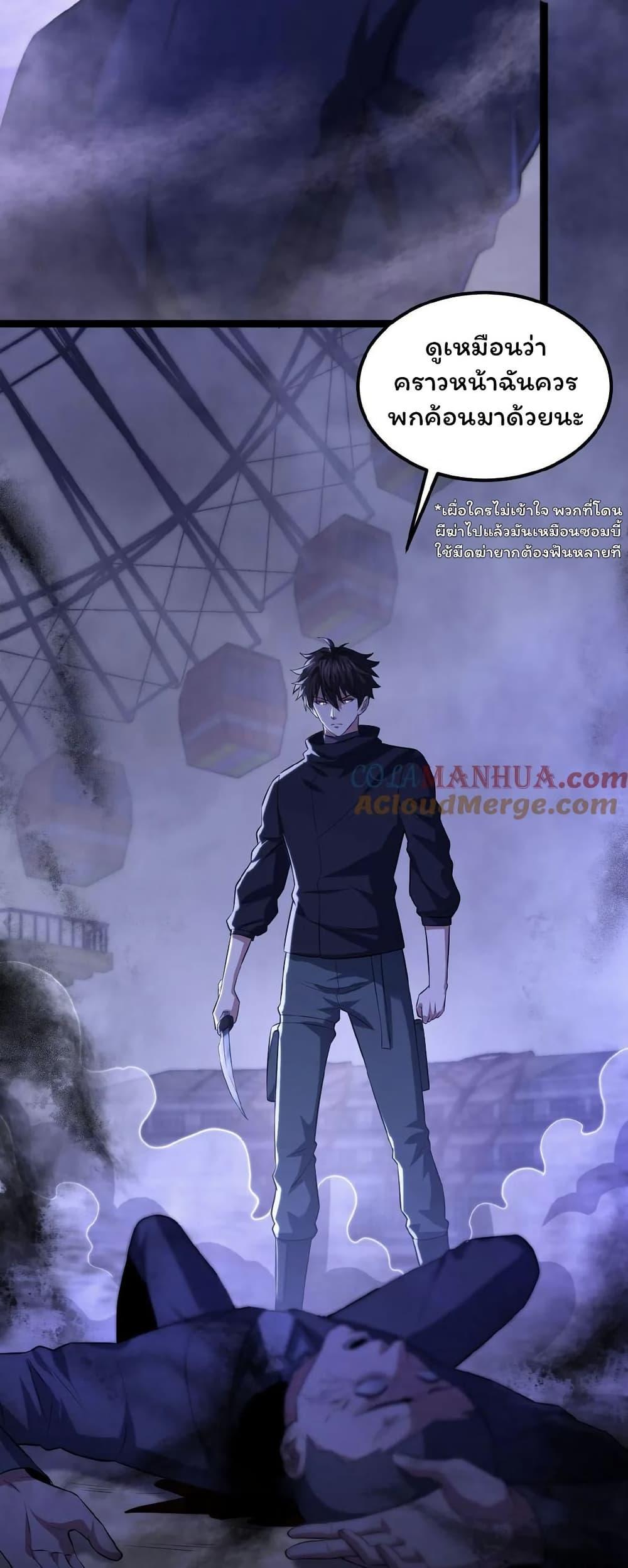 Manga-lc-com อ่านมังงะ อ่านการ์ตูน ออนไลน์ ฟรี Please Call Me Ghost Messenger ตอนที่ 1 2 3 4 5 6 7 8 9 10 11 12 13 14 ฟรี ไม่มีโฆษณา Manga-lc - อ่าน มังงะ อ่าน การ์ตูน ออนไลน์ อ่านมังงะ ฟรี