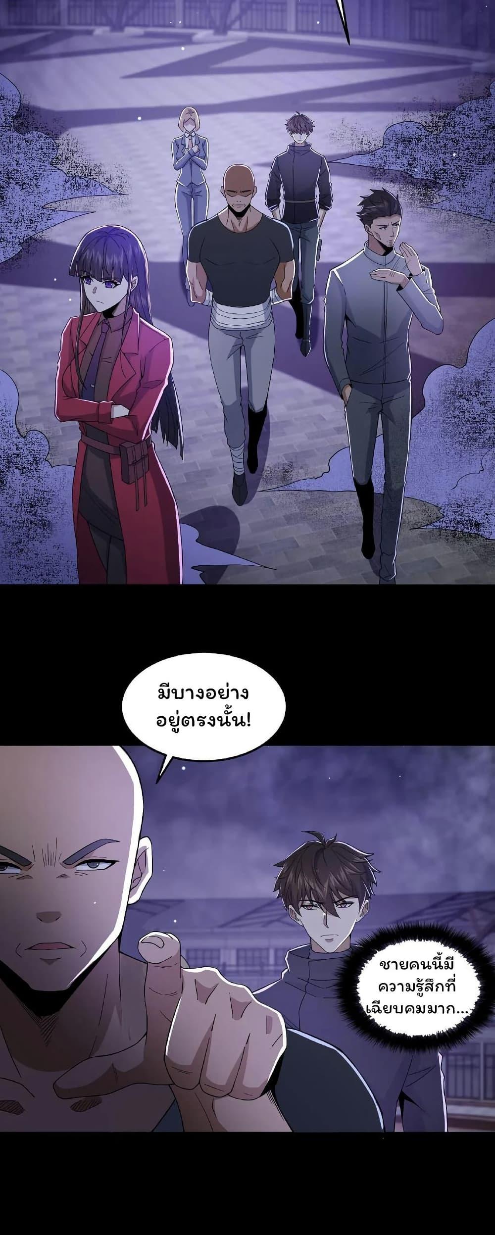 Manga-lc-com อ่านมังงะ อ่านการ์ตูน ออนไลน์ ฟรี Please Call Me Ghost Messenger ตอนที่ 1 2 3 4 5 6 7 8 9 10 11 12 13 14 ฟรี ไม่มีโฆษณา Manga-lc - อ่าน มังงะ อ่าน การ์ตูน ออนไลน์ อ่านมังงะ ฟรี