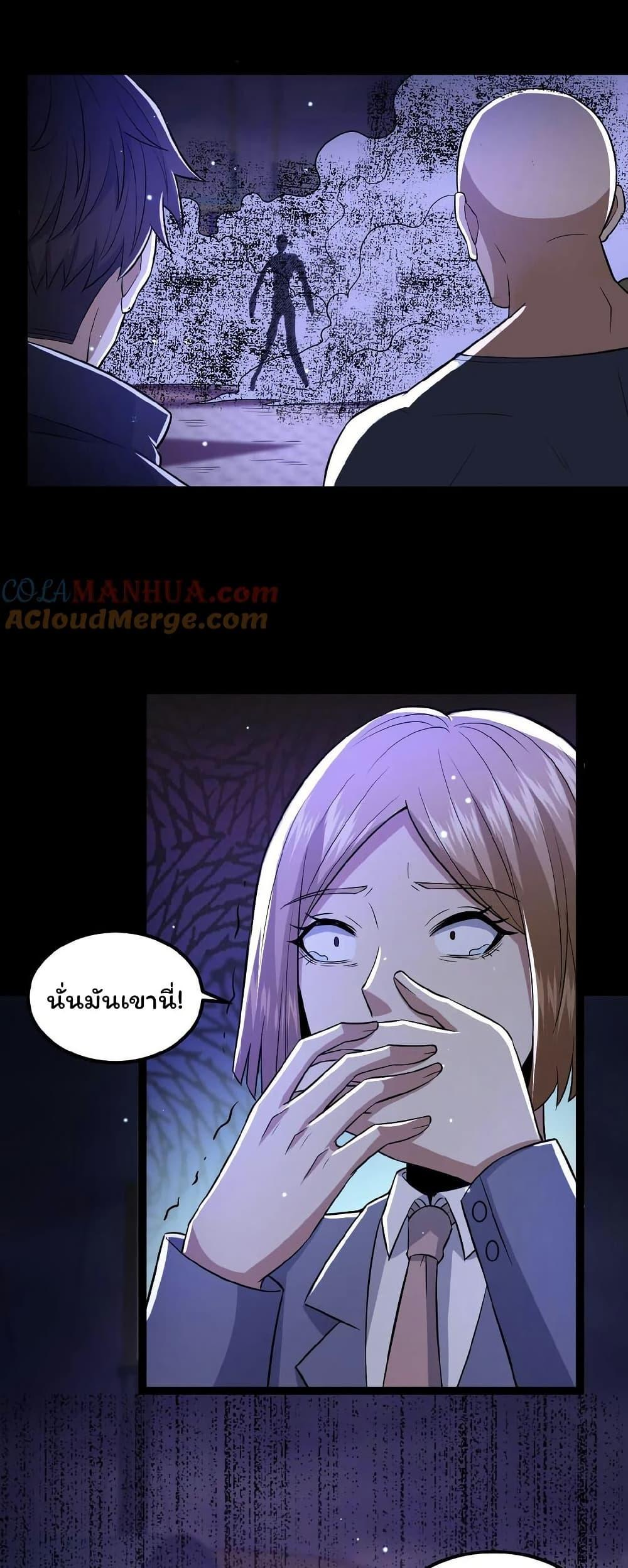 Manga-lc-com อ่านมังงะ อ่านการ์ตูน ออนไลน์ ฟรี Please Call Me Ghost Messenger ตอนที่ 1 2 3 4 5 6 7 8 9 10 11 12 13 14 ฟรี ไม่มีโฆษณา Manga-lc - อ่าน มังงะ อ่าน การ์ตูน ออนไลน์ อ่านมังงะ ฟรี