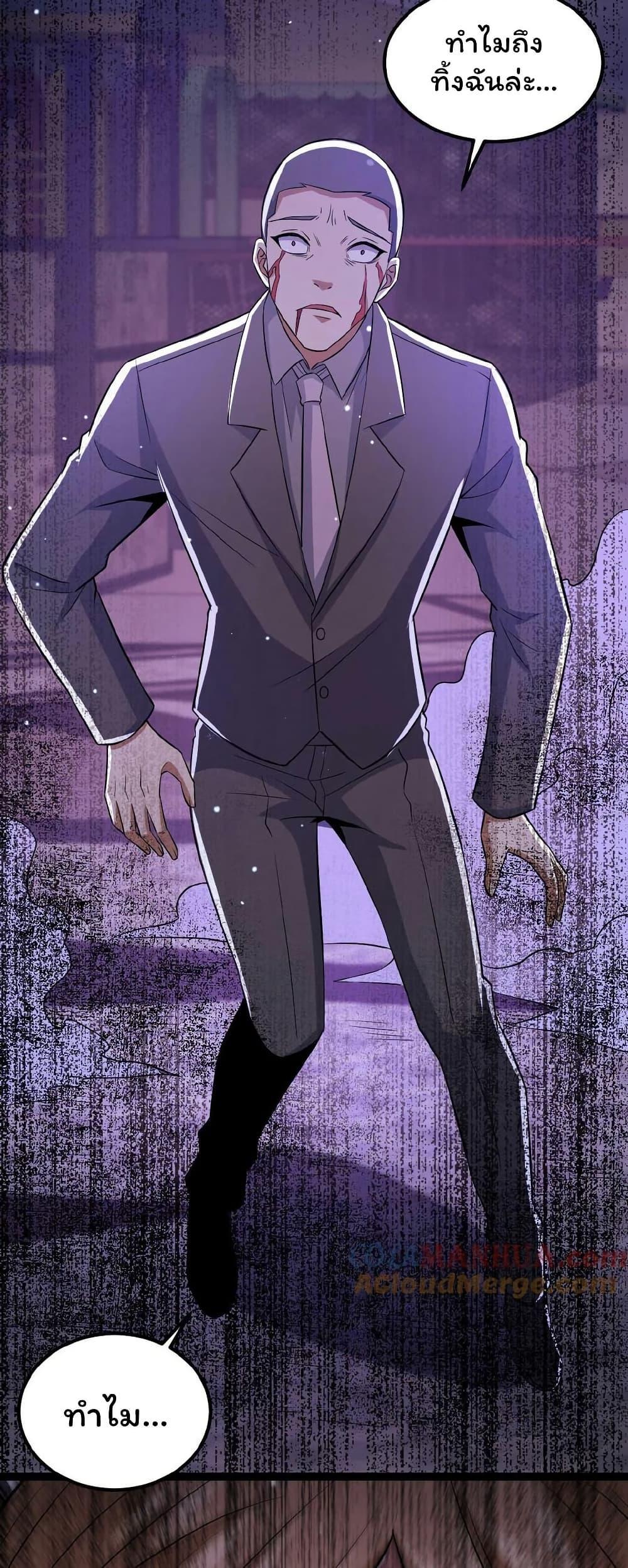 Manga-lc-com อ่านมังงะ อ่านการ์ตูน ออนไลน์ ฟรี Please Call Me Ghost Messenger ตอนที่ 1 2 3 4 5 6 7 8 9 10 11 12 13 14 ฟรี ไม่มีโฆษณา Manga-lc - อ่าน มังงะ อ่าน การ์ตูน ออนไลน์ อ่านมังงะ ฟรี