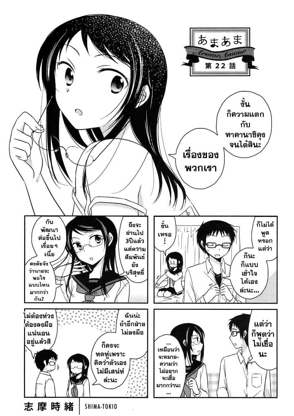 Manga-lc-com อ่านมังงะ อ่านการ์ตูน ออนไลน์ ฟรี Armor Amour ตอนที่ 1 2 3 4 5 6 7 8 9 10 11 12 13 14 ฟรี ไม่มีโฆษณา Manga-lc - อ่าน มังงะ อ่าน การ์ตูน ออนไลน์ อ่านมังงะ ฟรี