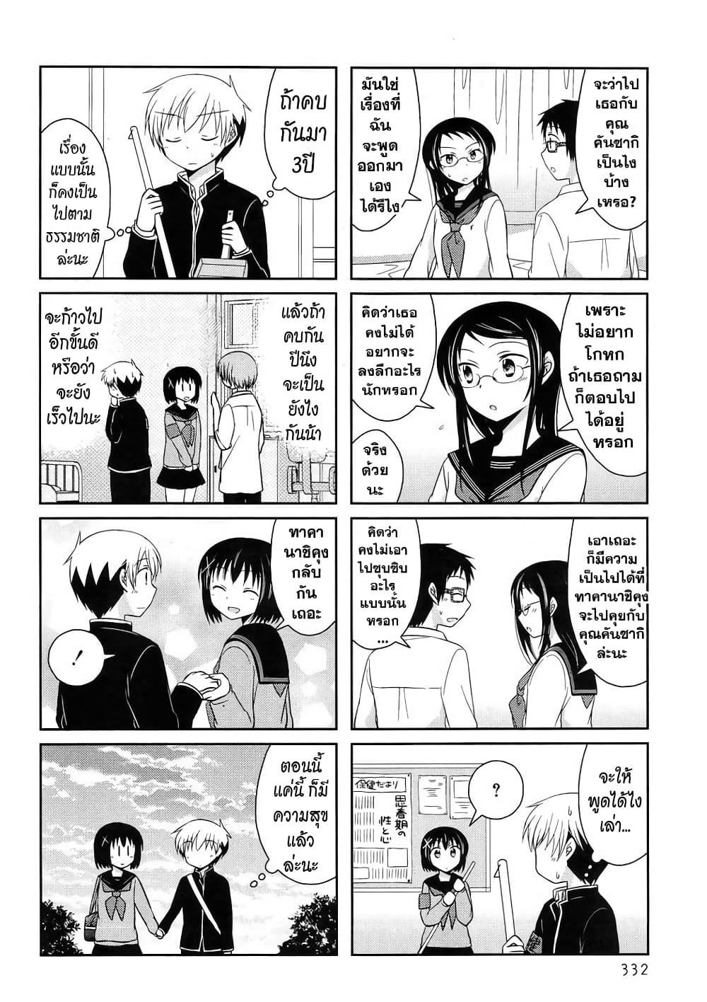 Manga-lc-com อ่านมังงะ อ่านการ์ตูน ออนไลน์ ฟรี Armor Amour ตอนที่ 1 2 3 4 5 6 7 8 9 10 11 12 13 14 ฟรี ไม่มีโฆษณา Manga-lc - อ่าน มังงะ อ่าน การ์ตูน ออนไลน์ อ่านมังงะ ฟรี