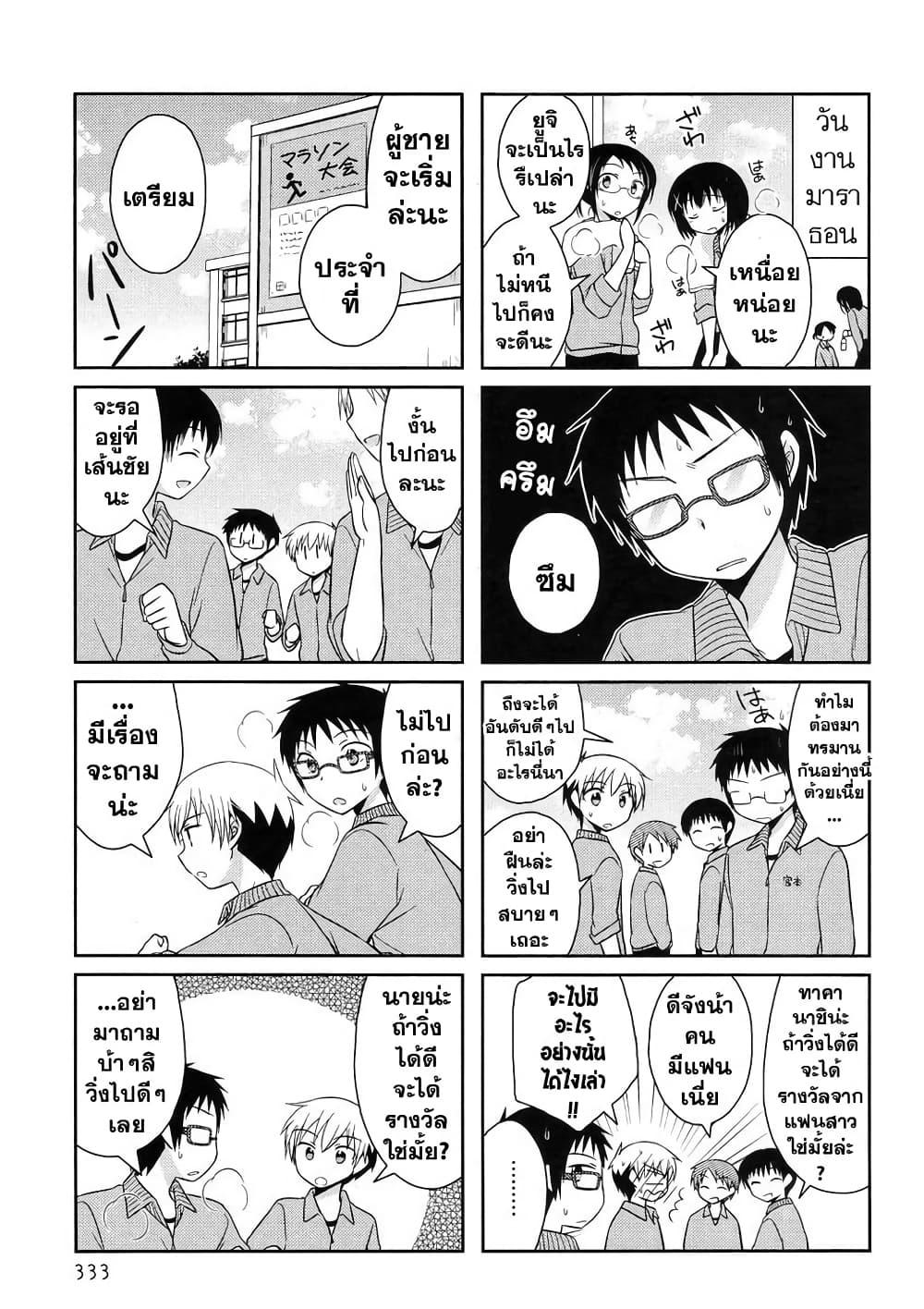 Manga-lc-com อ่านมังงะ อ่านการ์ตูน ออนไลน์ ฟรี Armor Amour ตอนที่ 1 2 3 4 5 6 7 8 9 10 11 12 13 14 ฟรี ไม่มีโฆษณา Manga-lc - อ่าน มังงะ อ่าน การ์ตูน ออนไลน์ อ่านมังงะ ฟรี