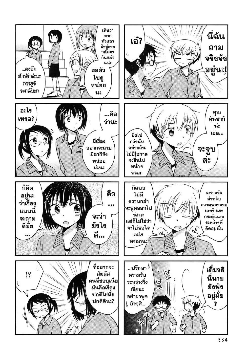 Manga-lc-com อ่านมังงะ อ่านการ์ตูน ออนไลน์ ฟรี Armor Amour ตอนที่ 1 2 3 4 5 6 7 8 9 10 11 12 13 14 ฟรี ไม่มีโฆษณา Manga-lc - อ่าน มังงะ อ่าน การ์ตูน ออนไลน์ อ่านมังงะ ฟรี