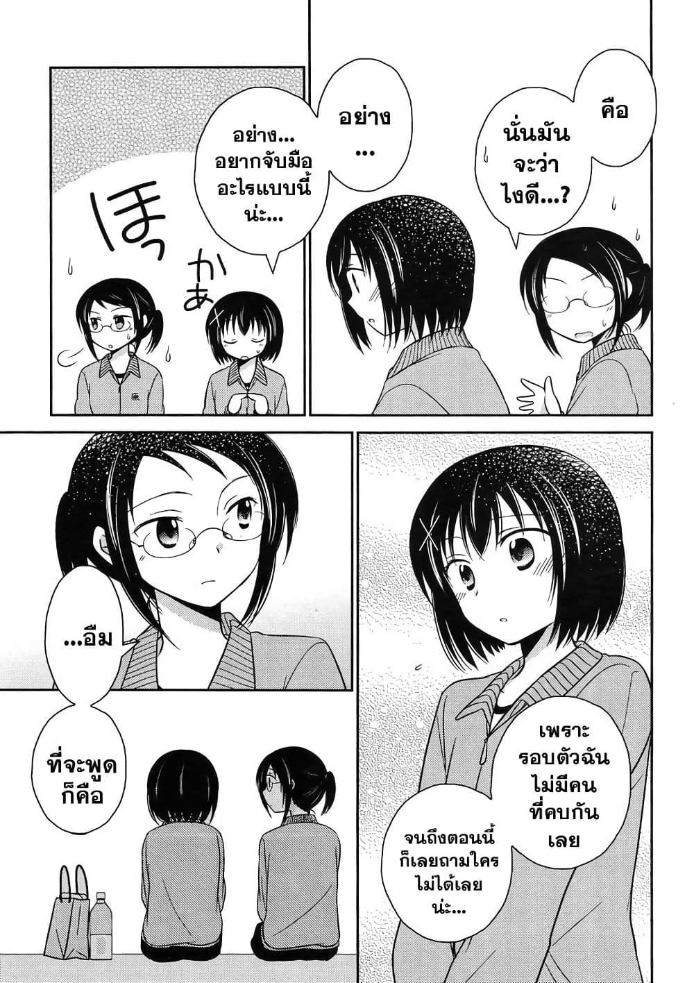 Manga-lc-com อ่านมังงะ อ่านการ์ตูน ออนไลน์ ฟรี Armor Amour ตอนที่ 1 2 3 4 5 6 7 8 9 10 11 12 13 14 ฟรี ไม่มีโฆษณา Manga-lc - อ่าน มังงะ อ่าน การ์ตูน ออนไลน์ อ่านมังงะ ฟรี