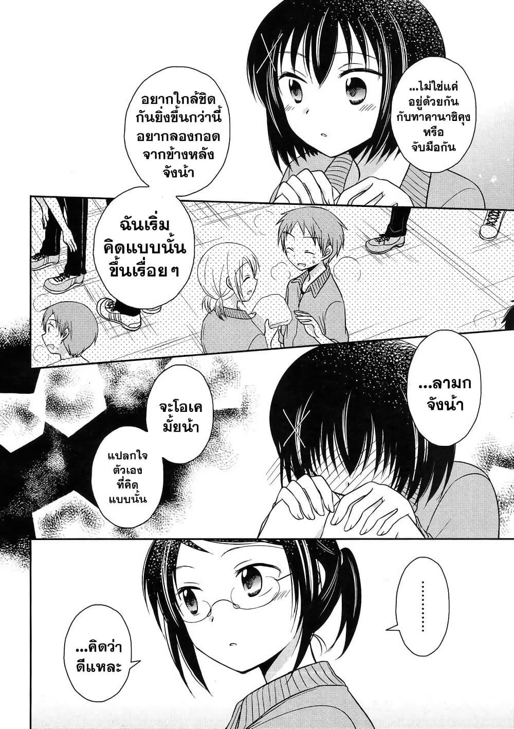 Manga-lc-com อ่านมังงะ อ่านการ์ตูน ออนไลน์ ฟรี Armor Amour ตอนที่ 1 2 3 4 5 6 7 8 9 10 11 12 13 14 ฟรี ไม่มีโฆษณา Manga-lc - อ่าน มังงะ อ่าน การ์ตูน ออนไลน์ อ่านมังงะ ฟรี