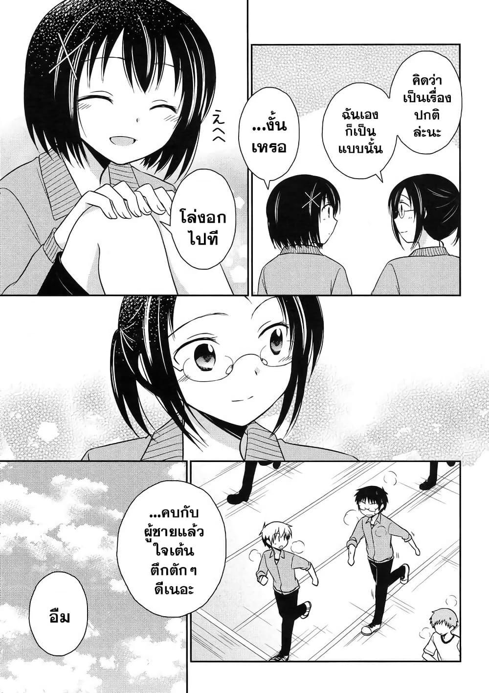 Manga-lc-com อ่านมังงะ อ่านการ์ตูน ออนไลน์ ฟรี Armor Amour ตอนที่ 1 2 3 4 5 6 7 8 9 10 11 12 13 14 ฟรี ไม่มีโฆษณา Manga-lc - อ่าน มังงะ อ่าน การ์ตูน ออนไลน์ อ่านมังงะ ฟรี