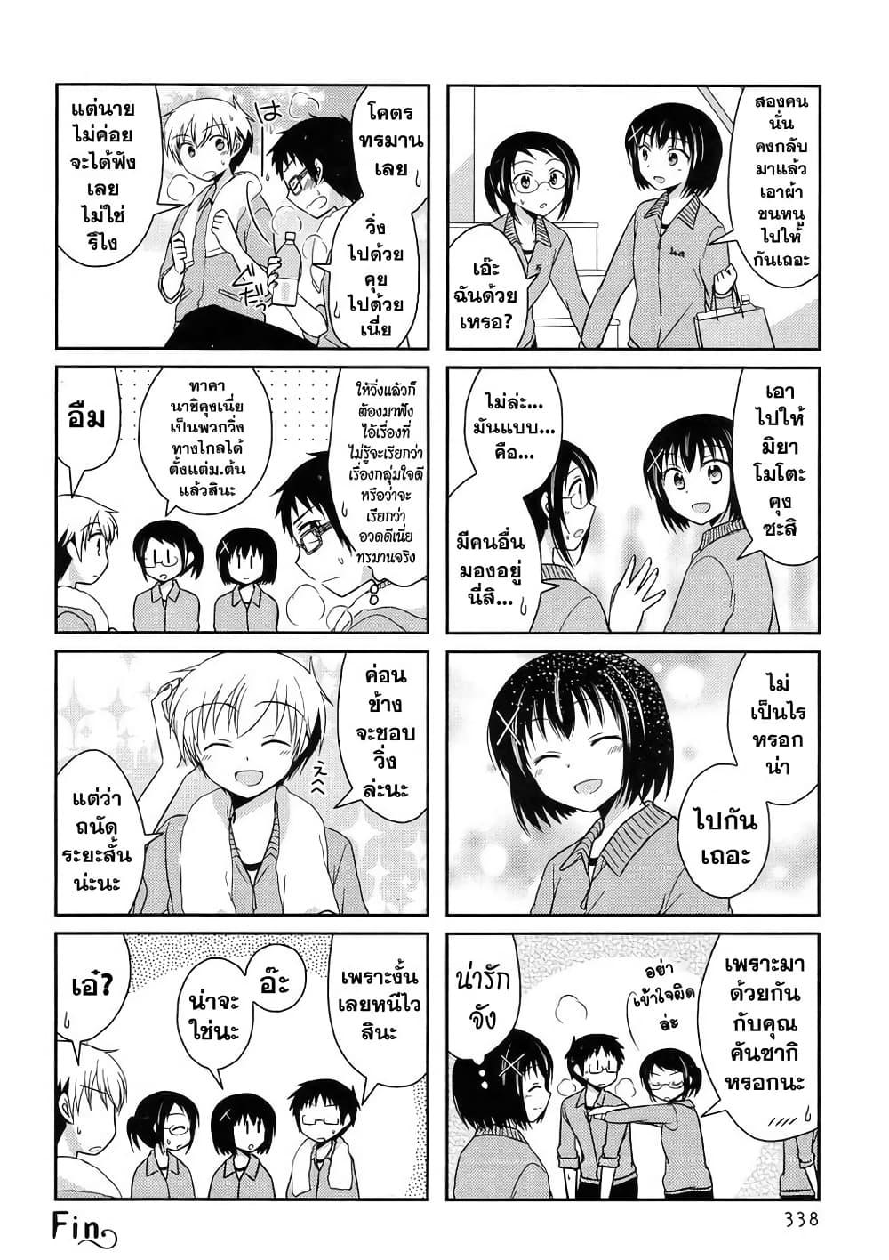 Manga-lc-com อ่านมังงะ อ่านการ์ตูน ออนไลน์ ฟรี Armor Amour ตอนที่ 1 2 3 4 5 6 7 8 9 10 11 12 13 14 ฟรี ไม่มีโฆษณา Manga-lc - อ่าน มังงะ อ่าน การ์ตูน ออนไลน์ อ่านมังงะ ฟรี