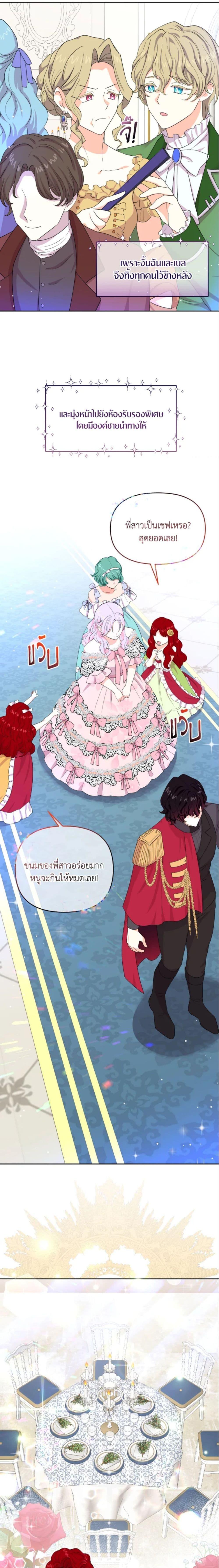 Manga-lc-com อ่านมังงะ อ่านการ์ตูน ออนไลน์ ฟรี The Returner Lady Opens a Dessert Shop ตอนที่ 1 2 3 4 5 6 7 8 9 10 11 12 13 14 ฟรี ไม่มีโฆษณา Manga-lc - อ่าน มังงะ อ่าน การ์ตูน ออนไลน์ อ่านมังงะ ฟรี