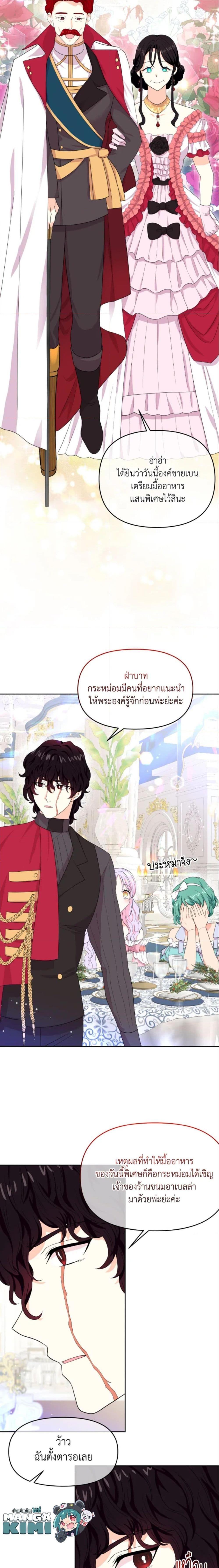 Manga-lc-com อ่านมังงะ อ่านการ์ตูน ออนไลน์ ฟรี The Returner Lady Opens a Dessert Shop ตอนที่ 1 2 3 4 5 6 7 8 9 10 11 12 13 14 ฟรี ไม่มีโฆษณา Manga-lc - อ่าน มังงะ อ่าน การ์ตูน ออนไลน์ อ่านมังงะ ฟรี