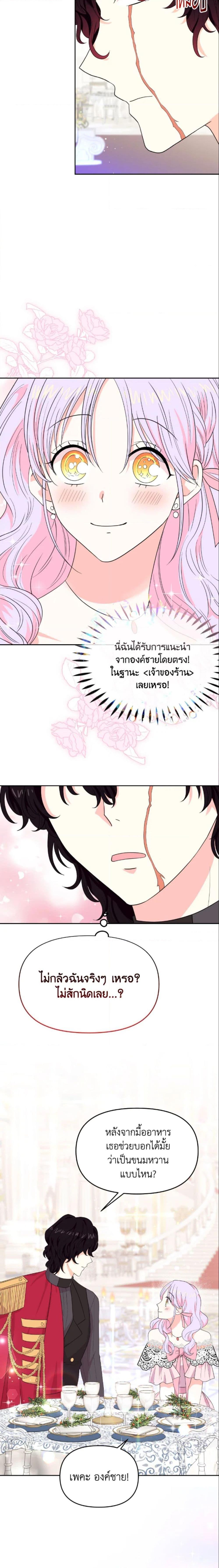 Manga-lc-com อ่านมังงะ อ่านการ์ตูน ออนไลน์ ฟรี The Returner Lady Opens a Dessert Shop ตอนที่ 1 2 3 4 5 6 7 8 9 10 11 12 13 14 ฟรี ไม่มีโฆษณา Manga-lc - อ่าน มังงะ อ่าน การ์ตูน ออนไลน์ อ่านมังงะ ฟรี