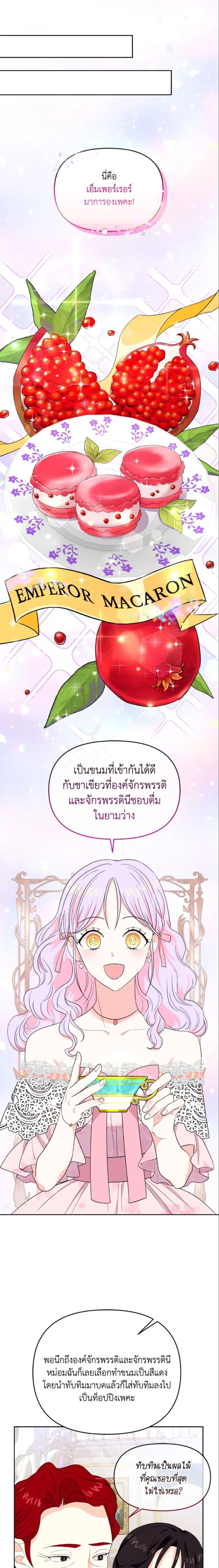 Manga-lc-com อ่านมังงะ อ่านการ์ตูน ออนไลน์ ฟรี The Returner Lady Opens a Dessert Shop ตอนที่ 1 2 3 4 5 6 7 8 9 10 11 12 13 14 ฟรี ไม่มีโฆษณา Manga-lc - อ่าน มังงะ อ่าน การ์ตูน ออนไลน์ อ่านมังงะ ฟรี