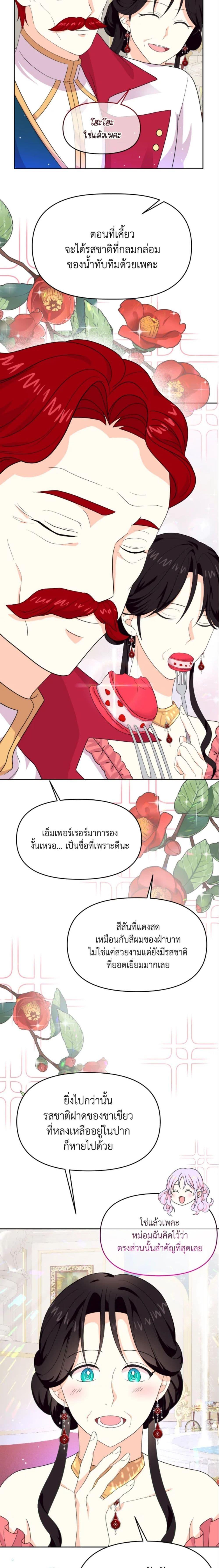 Manga-lc-com อ่านมังงะ อ่านการ์ตูน ออนไลน์ ฟรี The Returner Lady Opens a Dessert Shop ตอนที่ 1 2 3 4 5 6 7 8 9 10 11 12 13 14 ฟรี ไม่มีโฆษณา Manga-lc - อ่าน มังงะ อ่าน การ์ตูน ออนไลน์ อ่านมังงะ ฟรี