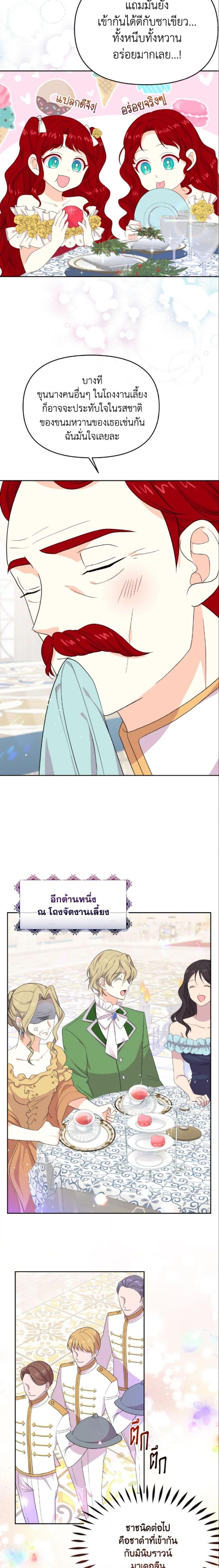 Manga-lc-com อ่านมังงะ อ่านการ์ตูน ออนไลน์ ฟรี The Returner Lady Opens a Dessert Shop ตอนที่ 1 2 3 4 5 6 7 8 9 10 11 12 13 14 ฟรี ไม่มีโฆษณา Manga-lc - อ่าน มังงะ อ่าน การ์ตูน ออนไลน์ อ่านมังงะ ฟรี